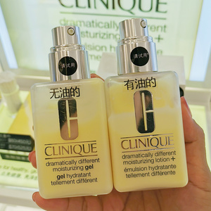 免税店 clinique倩碧黄油乳液无油有油天才啫喱保湿补水滋润清爽