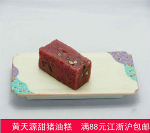 苏州黄天源糕团【赤豆甜猪油年糕】 苏州特产糕点 一块170g