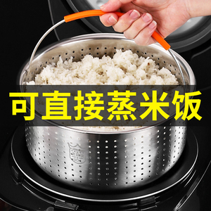 电饭锅蒸饭网隔