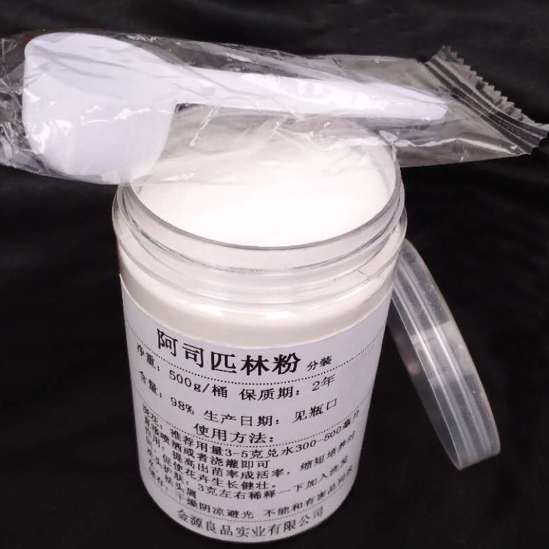 阿斯匹林片粉花卉苗木盆景养殖阿司匹林粉养花护理500g去头屑瓶装