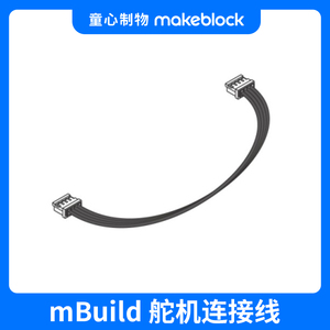 makeblock 童心制物 mbuild 连接线