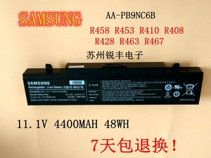 包邮 三星SAMSUNG R463 R460 R462 R465 R467 R428 R440 R429电池