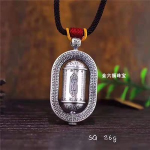 金六福复古转运经筒项链男女纯银999足银毛衣链百搭简约情侣吊坠