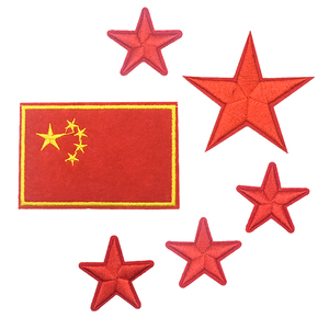 红色补丁贴五角星红旗刺绣布贴牛仔衣帽子装饰贴熨烫补洞贴花