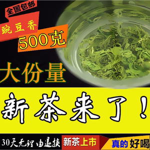 【青岛海青绿茶】青岛海青绿茶品牌,价格 - 阿里巴巴