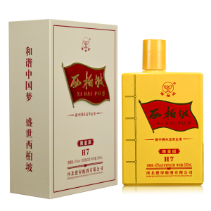 【西柏坡酒】西柏坡酒品牌,价格 - 阿里巴巴