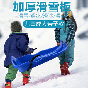户外加厚成人儿童滑雪板双人滑草板滑冰板单板小孩玩雪爬犁雪橇车