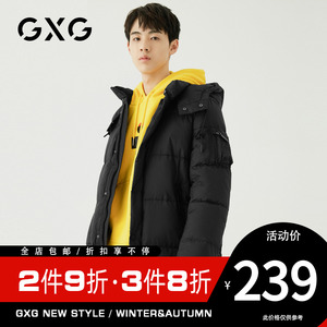 gxg男装冬季黑色白鹅绒加厚韩版连帽中长款羽绒服男士潮_阿里巴巴找货