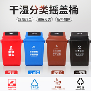 上海垃圾分类垃圾桶干湿分离大号小区果皮箱小区物业垃圾箱带盖