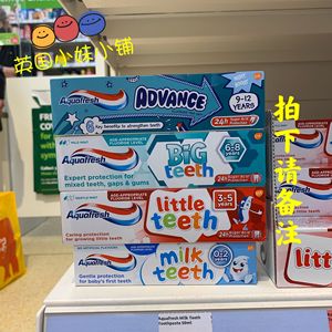 现货 正品英国Aquafresh儿童低氟防蛀三色牙膏0到2 3到5 6岁以上
