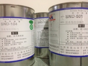 美丽华油墨SND-104防水布丝印特白501不绝黑色SU尼龙PU皮革环保型