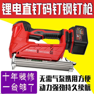 电动工具木工气钉抢30充电式钉枪1022码钉抢锂电直丁枪钢钉射钉器