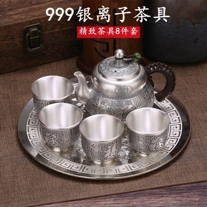 镀银色茶具中式套装1盘1壶4杯欧式茶杯复古风泡茶壶送礼品