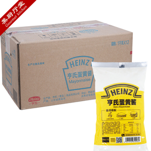 亨氏蛋黄酱1kg*12袋装整箱 蔬菜水果沙拉酱汉堡酱三明治餐饮专用