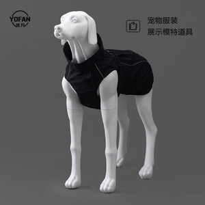 狗摆件玻璃钢雕塑大号宠物橱窗装饰衣服胸背防护展示架道具狗模特