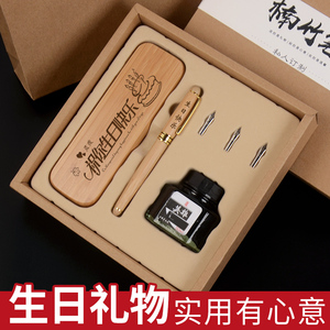 生日礼物男小学生奖品12岁六年级送同桌同学11刻字有意义毕业礼品