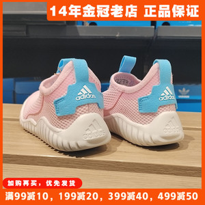 阿迪达斯女童鞋儿童鞋凉鞋Adidas夏季海马鞋网面鞋薄款透气GY9391