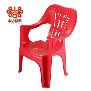 大红色成人塑料靠背椅加厚大排档夜市扶手餐椅老人 户外沙滩椅子