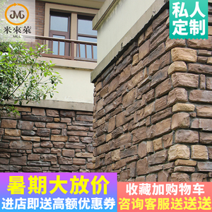 仿石砖