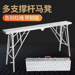 曾高加强款装修马凳多功能升降脚手架便携折叠刮腻子伸缩工程梯子