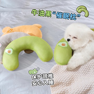 狗狗专用枕头四季通用宠物睡觉用猫咪小枕头狗垫子夏天狗窝垫用品