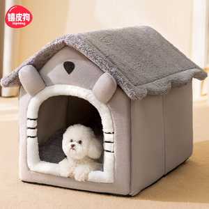 小型犬狗窝
