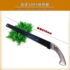 手工锯木工大锯铁把锯 果树伐木园林锯子 果园修枝园林伐木手工锯