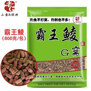 000人付款淘宝三分钟鱼饵战鲮奶香味诱鱼饵料野钓大土鲮鱼通用黑坑