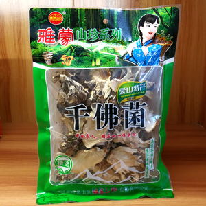 四川雅安土特产