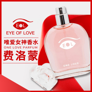 美国费洛蒙香水男用诱惑女用男士兴奋欲望正品吸引异性调情荷尔蒙