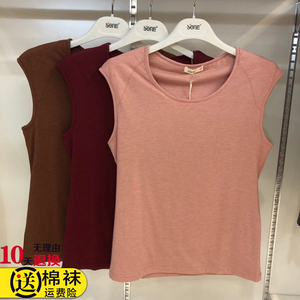 正品森鹅女士保暖背心加绒加厚蚕丝棉加德绒特护落肩打底内衣1811