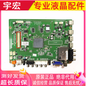 原装长虹LED42/47B3100IC 3D42B2000IC主板JUC7.820.00064487现货