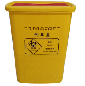 方形利器盒 医用30l 大号 收纳盒 塑料黄色针筒装探针 30升锐器盒