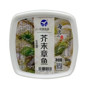 【洋琪】芥末章鱼日本料理食材寿司材料 海鲜冷冻即食章鱼段500g