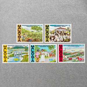 马来西亚1966年第一个五年计划水坝发电公共卫生邮票5全新邮票