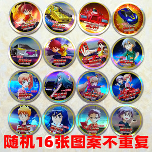 魔幻车神纸卡圆卡全部闪卡片极少小当家早期卡片画片卡牌怀旧绝版