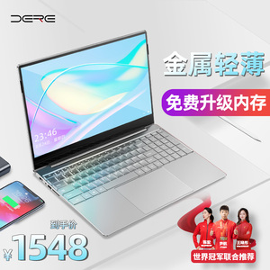 【2022新品】笔记本电脑戴睿r12pro全新15.