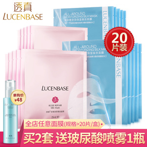 蚕丝面膜真假辨别