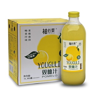 柚谷栗双柚汁/杨梅汁/西红柚汁/葡萄汁果汁饮料1L*6瓶整箱
