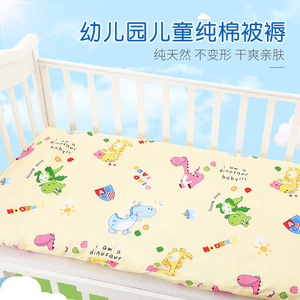 幼儿园纯棉儿童床垫褥冬夏两用四季午睡卡通可拆垫背全棉垫套垫芯