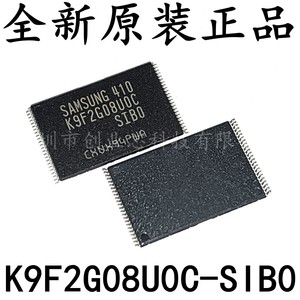 全新原装正品K9F2G08UOC-SIBO K9F2G08U0C-SIB0闪存TSOP48芯片