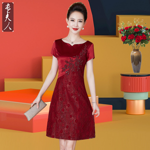 婚礼妈妈礼服高端五一结婚庆夏装2021新款年轻喜婆婆婚宴装连衣裙