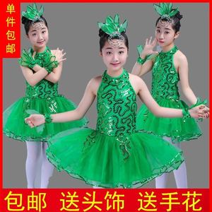 六一禾苗儿童演出服绿色春天小草表演服装低碳贝贝春晓舞蹈服