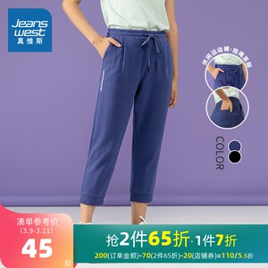 真维斯裤子女夏季潮流休闲运动裤纯棉抽绳束脚修身七分裤