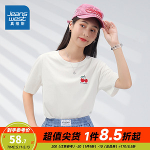 jw真维斯女装短袖t恤衫2023夏季新款圆领樱桃印花纯棉体恤上衣女