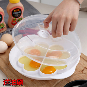 微波炉专用器皿煮蛋器心形荷包蛋创意塑料蒸蛋容器加热碗蒸盒模具
