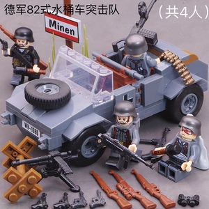 乐高积木二战一战美军德军苏联陆军坦克装甲战车儿童拼装益智玩具