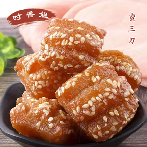 蜜三刀河南传统果子正宗老式糕点怀旧手工蜜食休闲零食河南特产