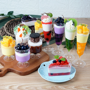 仿真饮料果汁杯慕斯蛋糕酸奶杯水果水果杯甜品软装饰摆件食物道具