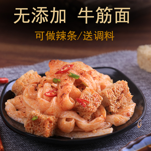 牛筋面纯手工河南